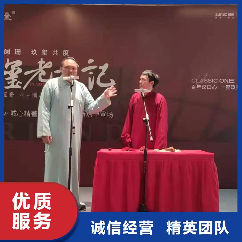 左鄰右社啟動道具出租正規