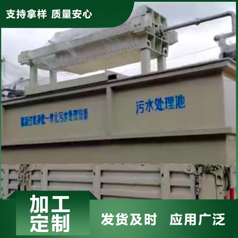 《沃诺》昌江县一体化污水处理设备源头厂家