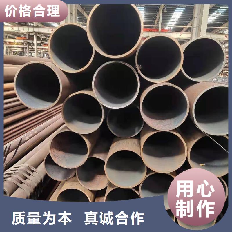 無縫鋼管合金板質量無憂