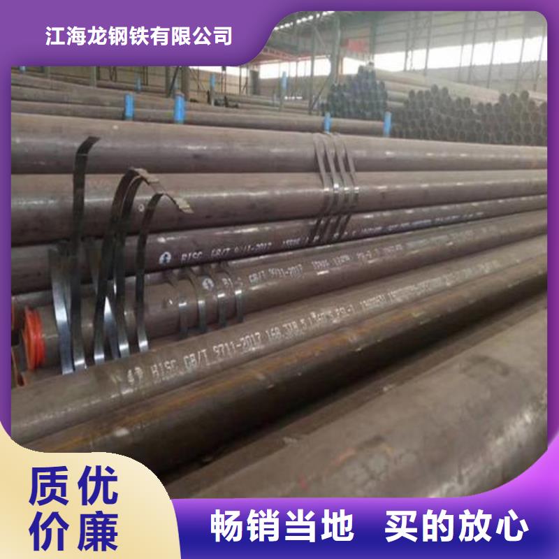 無縫鋼管鍋爐管產(chǎn)品性能