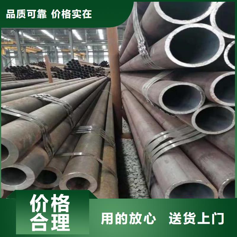 厂家规格全(江海龙) 无缝钢管按需定制真材实料