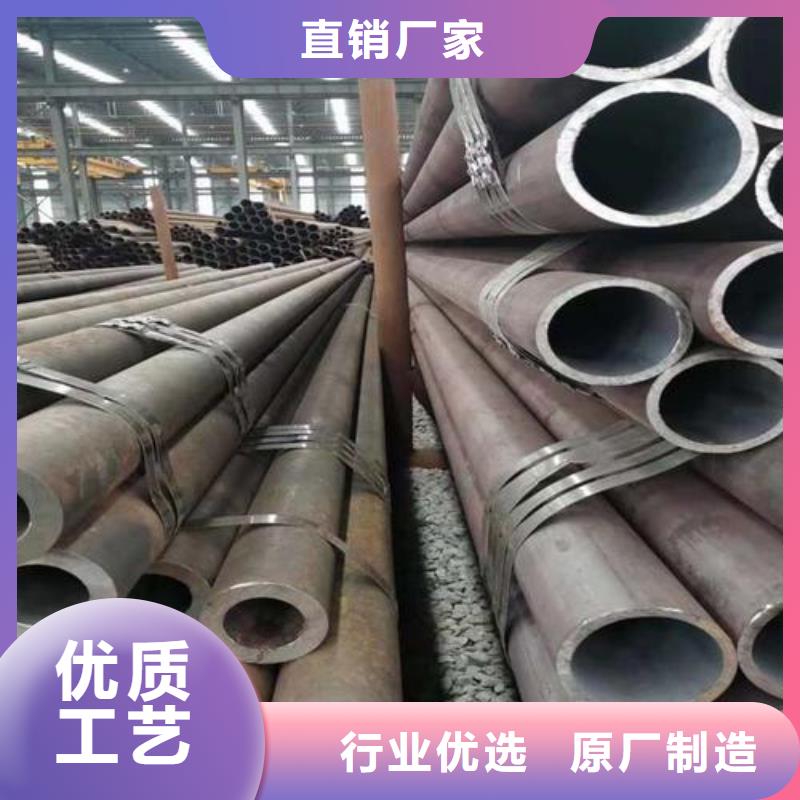 工厂直供<江海龙>45号钢管最新价格