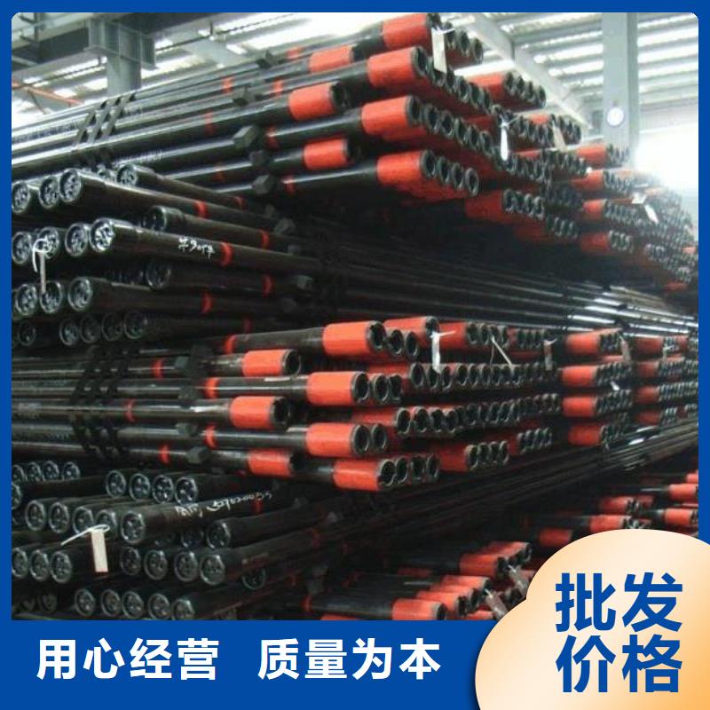 石油管流體管支持大小批量采購(gòu)
