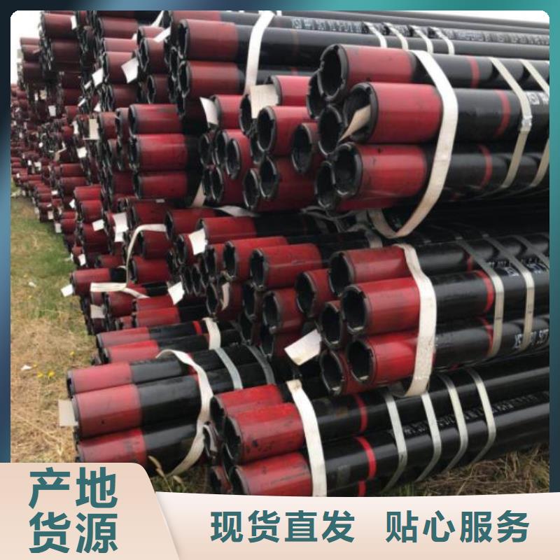 石油管流體管支持大小批量采購(gòu)