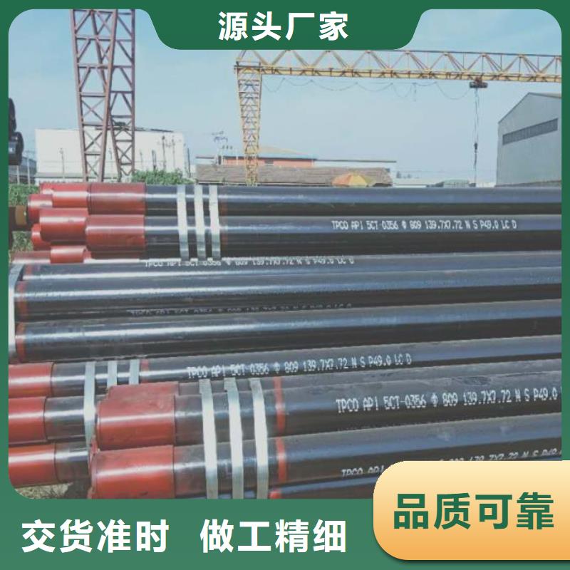【石油管_無縫鋼管從廠家買售后有保障】