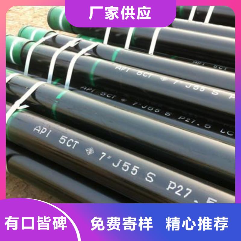 订购[江海龙]T95石油管生产厂家