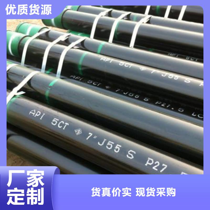 大量现货供应《江海龙》石油管无缝钢管产品优势特点