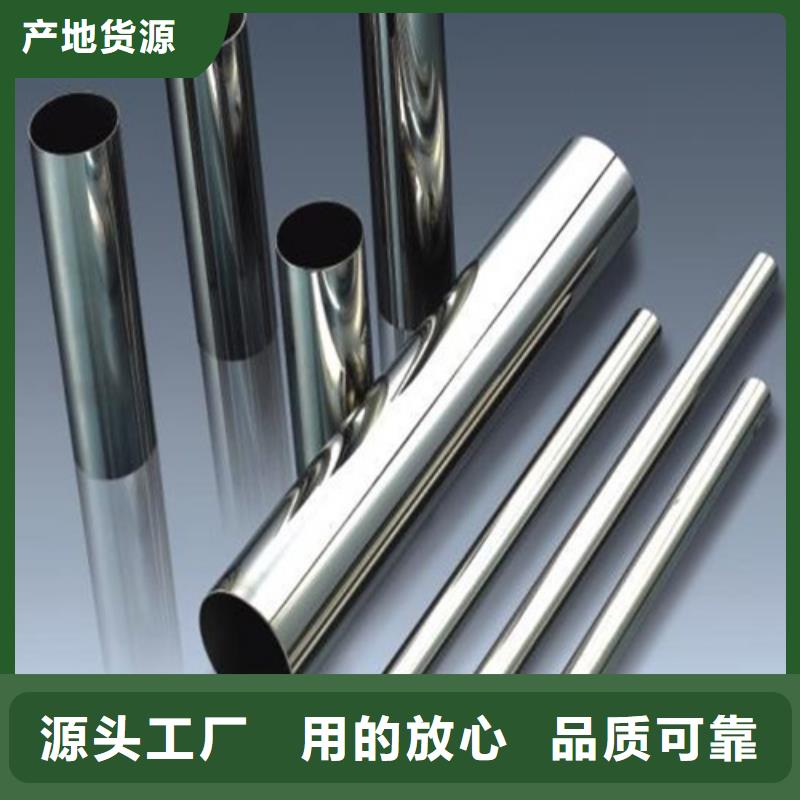 不銹鋼管_化肥專用管高質量高信譽