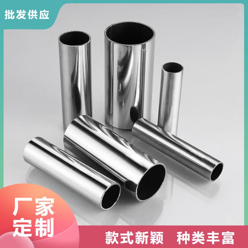 不銹鋼管-化肥專用管工廠采購