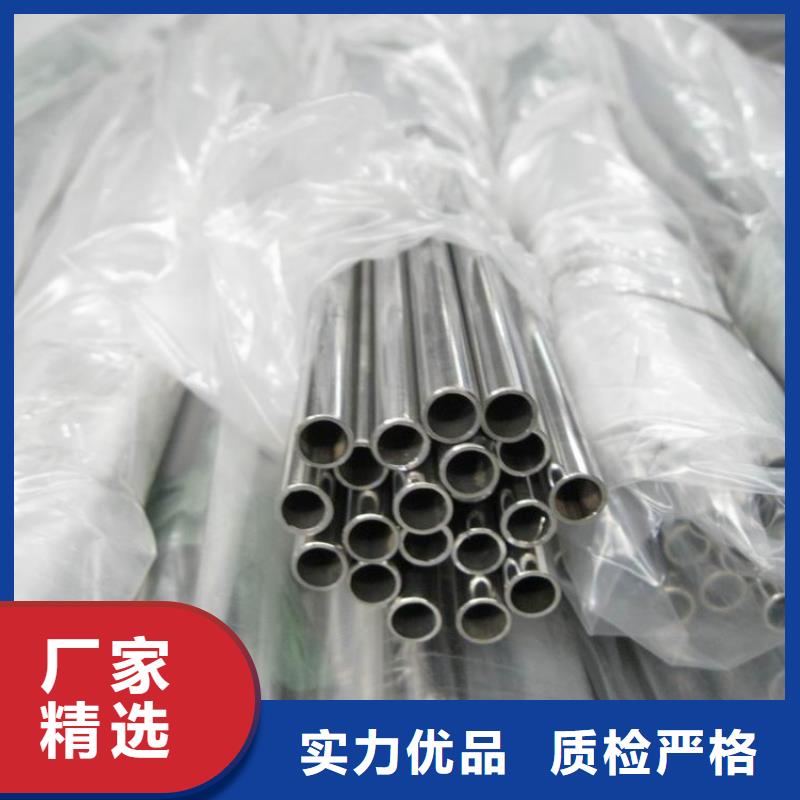 不銹鋼管_化肥專用管高質量高信譽