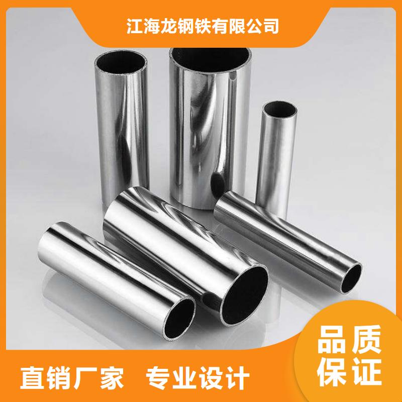 不銹鋼管_無縫鋼管采購