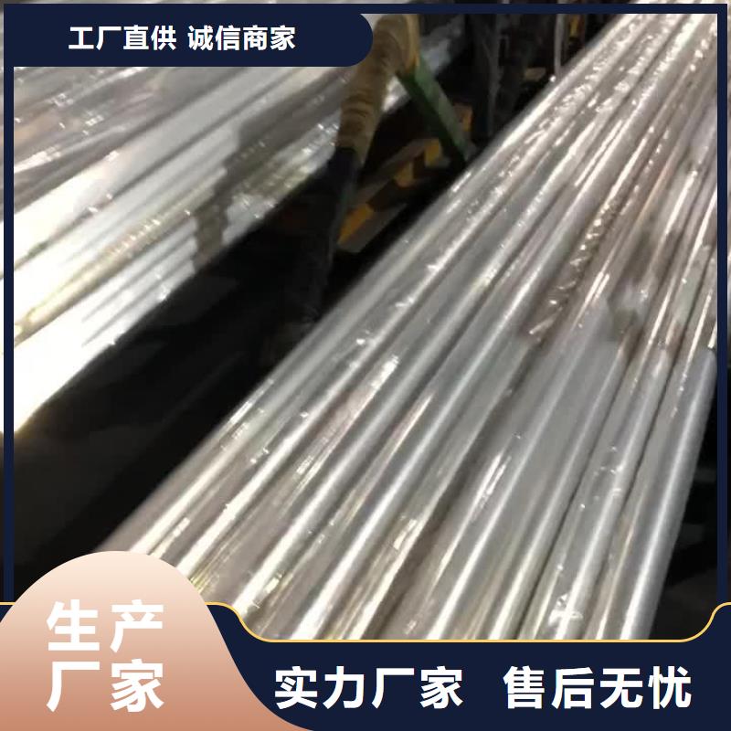 质量安全可靠(江海龙)2Cr13不锈钢管报价