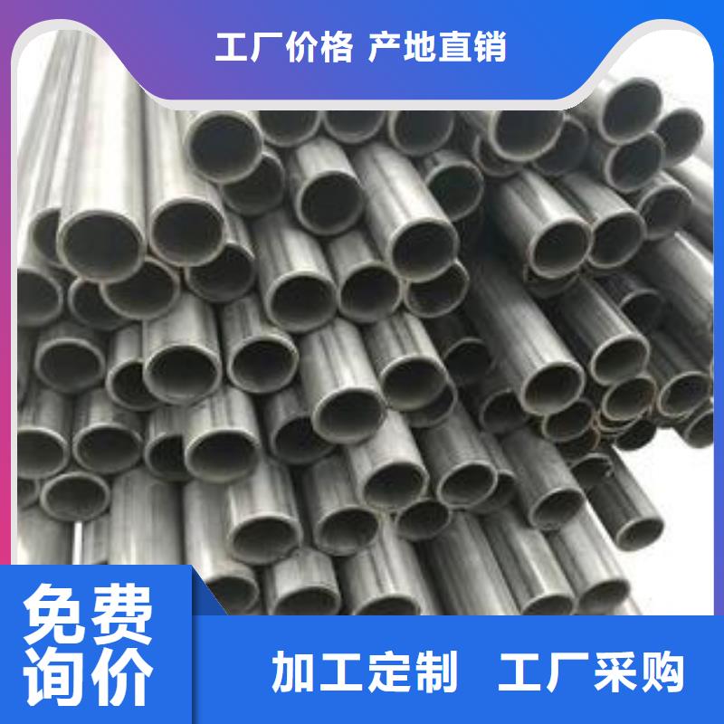 订购江海龙不锈钢管无缝钢管超产品在细节