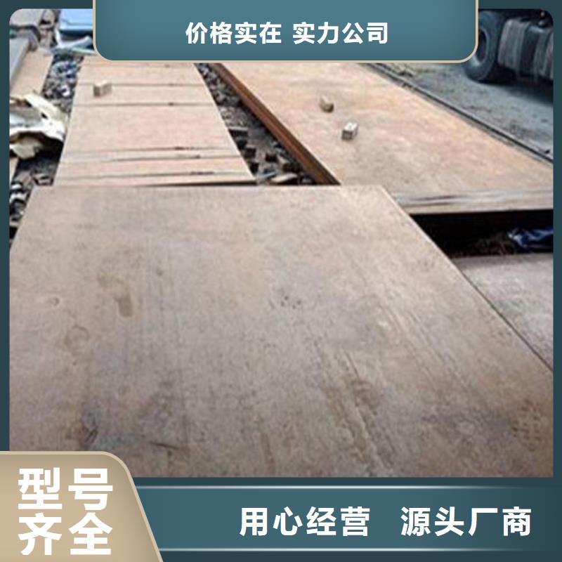 采购【江海龙】Q345C钢板厂家