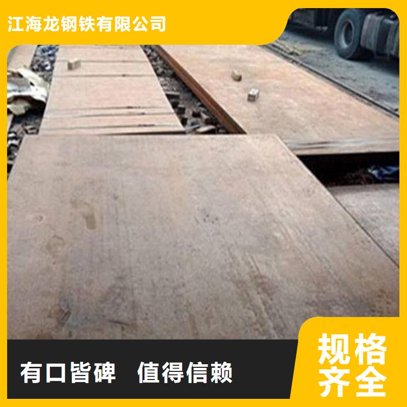 咨询(江海龙)Q345R钢板多少钱