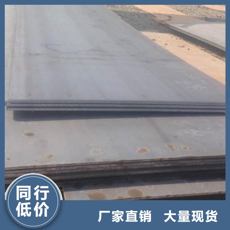 品质保证(江海龙)Q345D钢板多少钱一吨