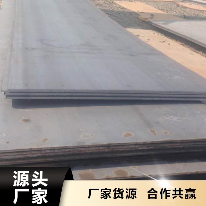 购买<江海龙>16MnDR钢板生产厂家