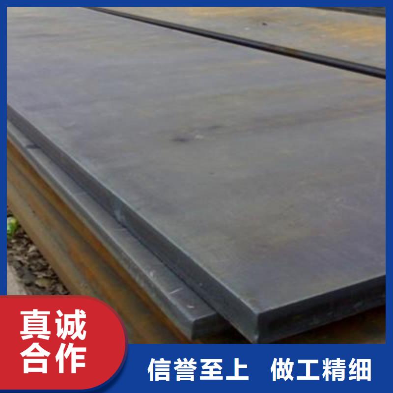 Q345C钢板生产厂家