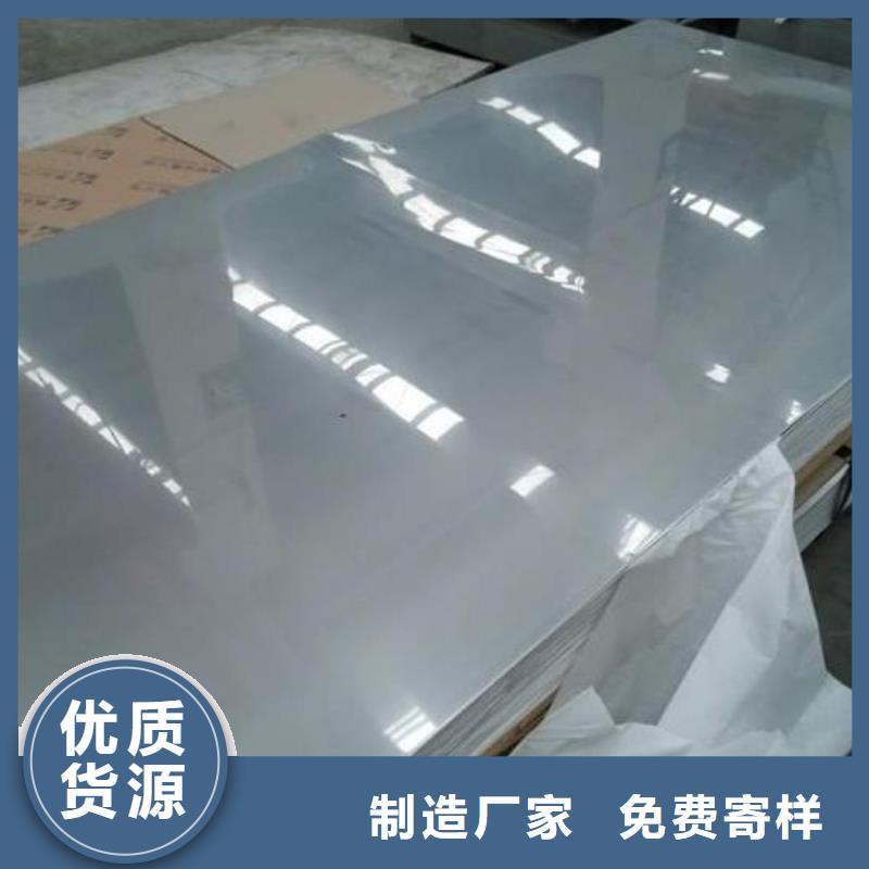 【不銹鋼板】化肥專用管值得信賴