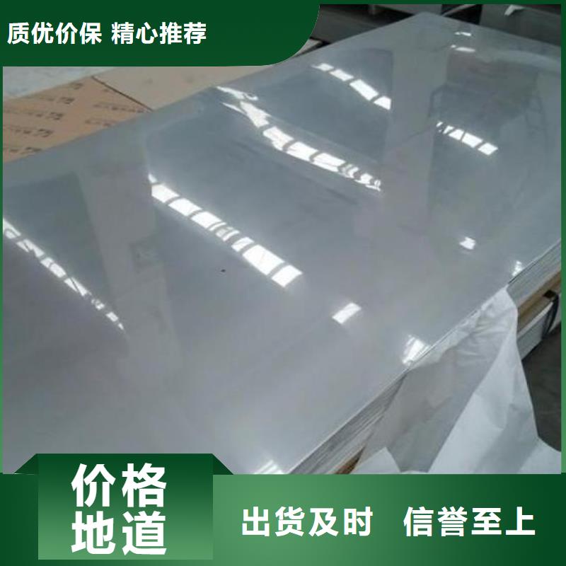 【不銹鋼板】化肥專(zhuān)用管值得信賴(lài)