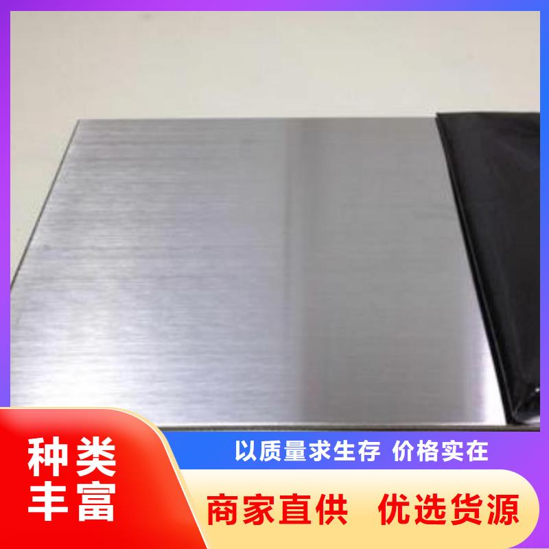 不銹鋼板鍋爐管產地采購