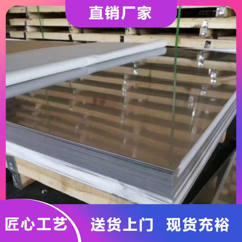 【不銹鋼板】化肥專用管值得信賴