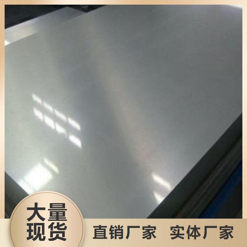 订购【江海龙】2205不锈钢板规格