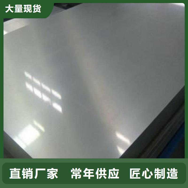 [江海龙]琼中县2507不锈钢板厂家