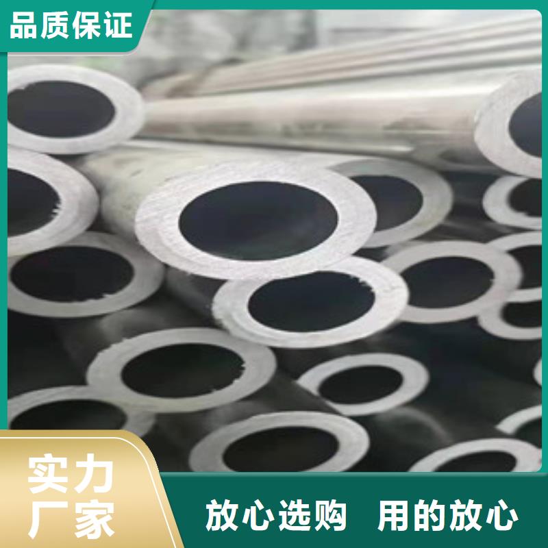 精密鋼管鋼材加工好品質用的放心