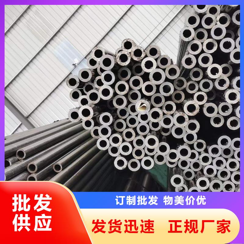精密無縫鋼管_汽車零部件準時交付