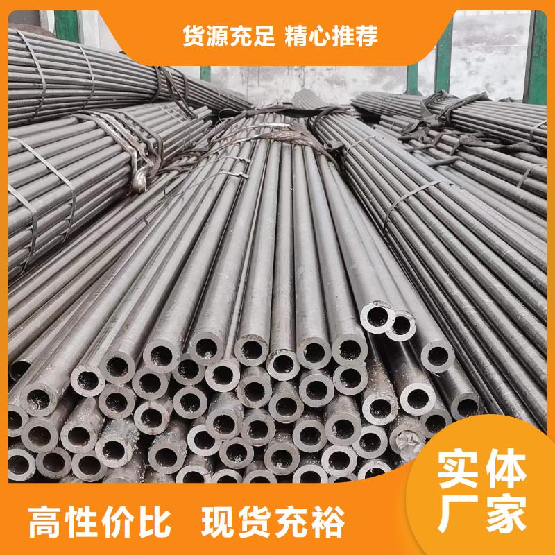 精密無縫鋼管買的放心