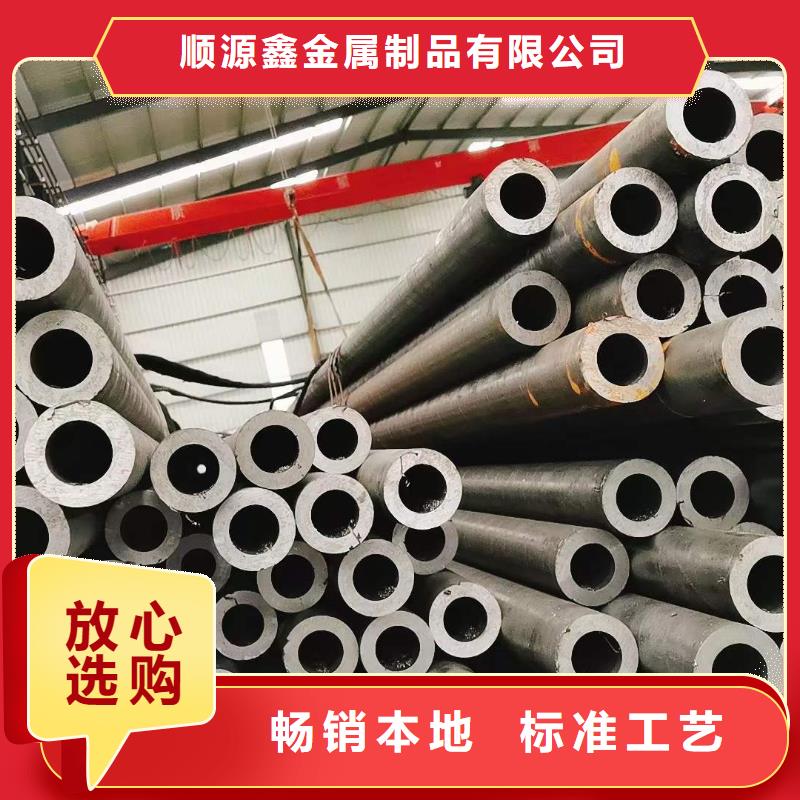 精密無縫鋼管精密鋼管定金鎖價