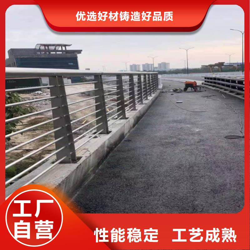 護欄立柱橋梁防撞護欄保質保量