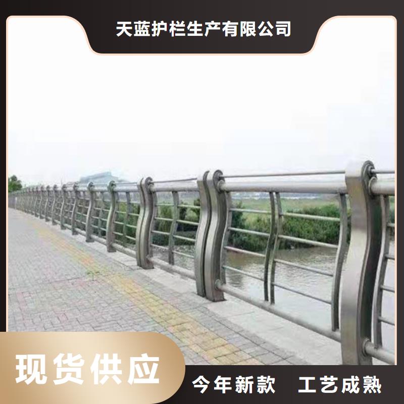 订购【天蓝】桥梁扶手不锈钢管耐腐蚀