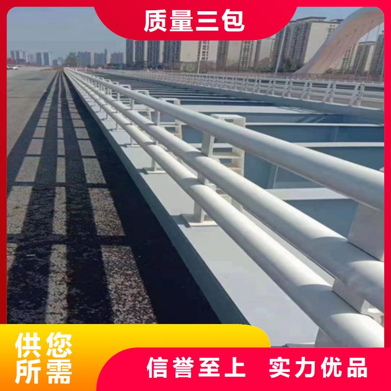 <天蓝>澄迈县景观不锈钢桥梁护栏安装