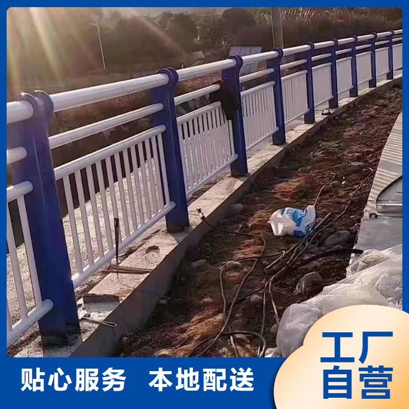 优势<天蓝>【护栏】不锈钢复合管护栏工厂自营