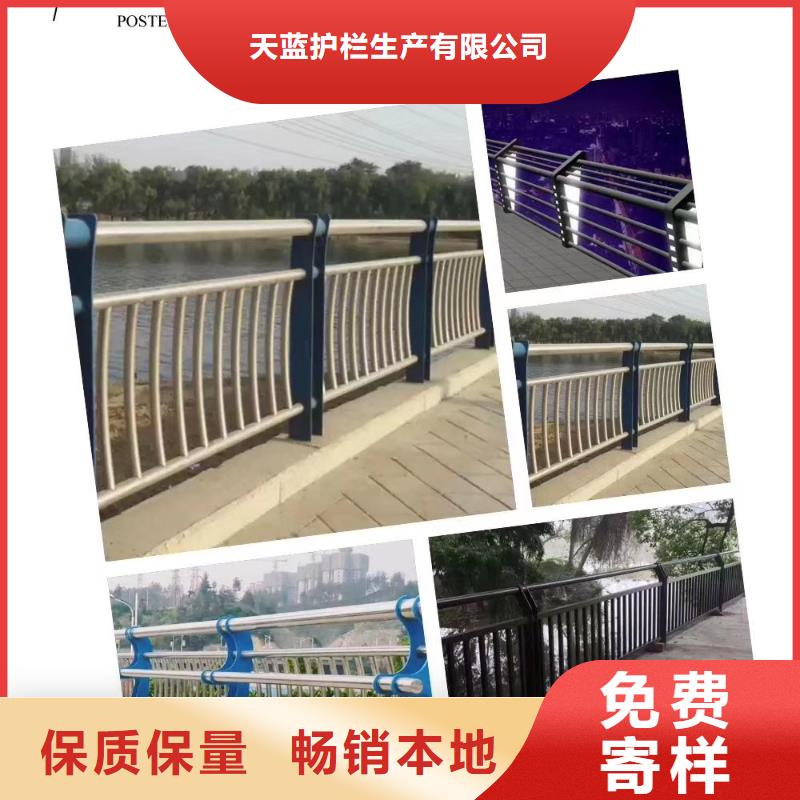 防撞護欄_防撞護欄立柱多種規格供您選擇