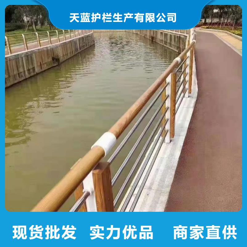 选择我们选择放心【天蓝】哪一家桥梁景观不锈钢栏杆厂家较好