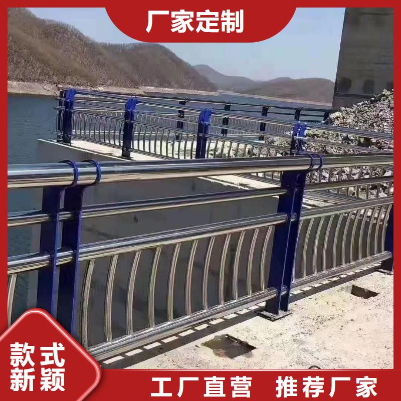 品牌专营(天蓝)不锈钢复合管桥梁护栏特殊长度