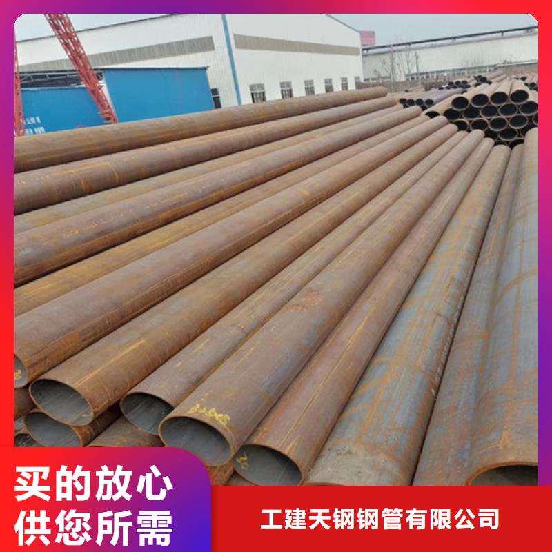 無縫管27SiMn合金鋼管品質服務誠信為本