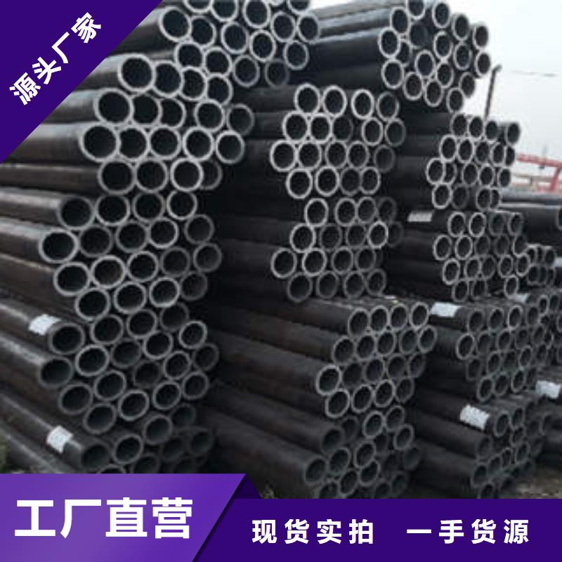 浙江优选[工建]龙泉市钢管专业品质GB9948钢管
