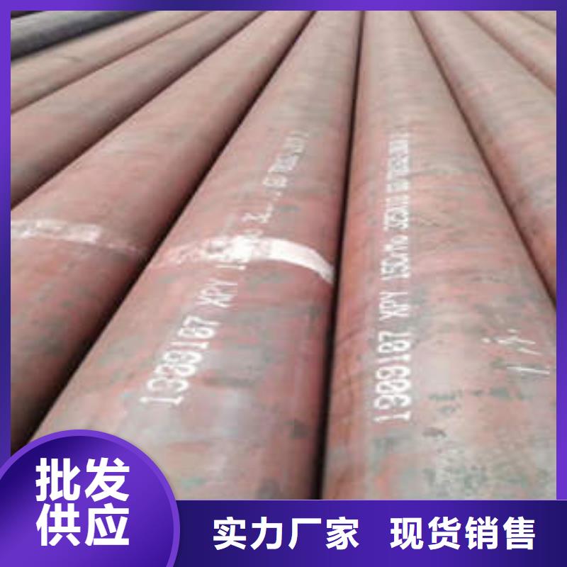 安徽省专注生产N年<工建>全椒县钢管支持厂家定制L415钢管