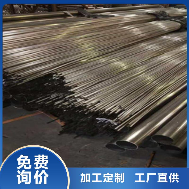 不銹鋼管無縫鋼管認準大品牌廠家