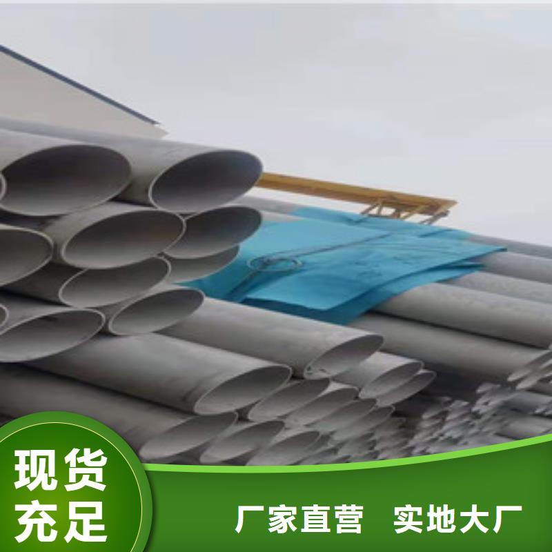 不銹鋼管-q235b螺旋管工藝精細質保長久