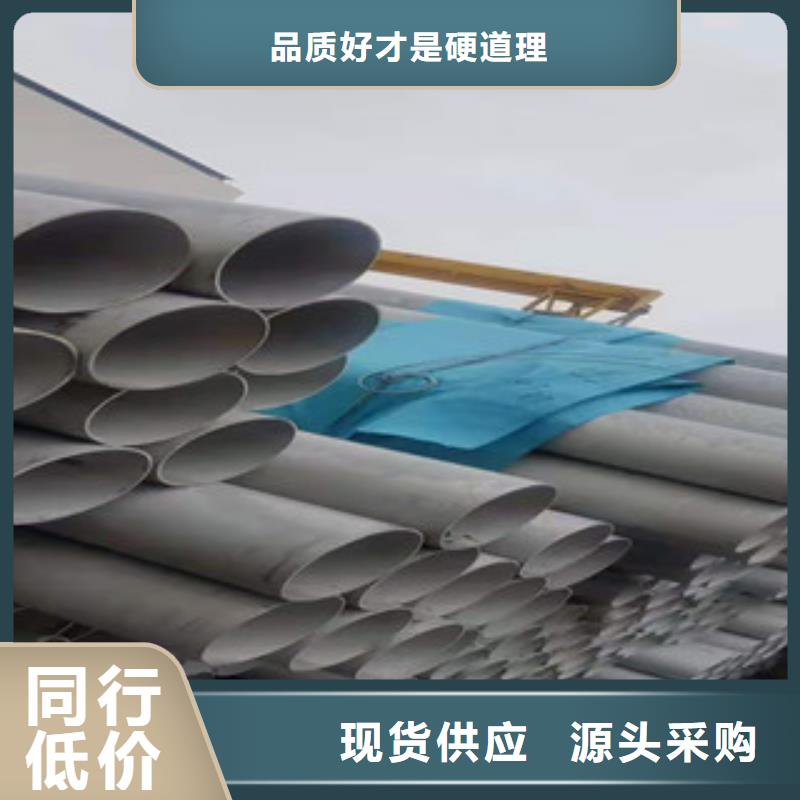 不銹鋼管Q345BH型鋼卓越品質保障