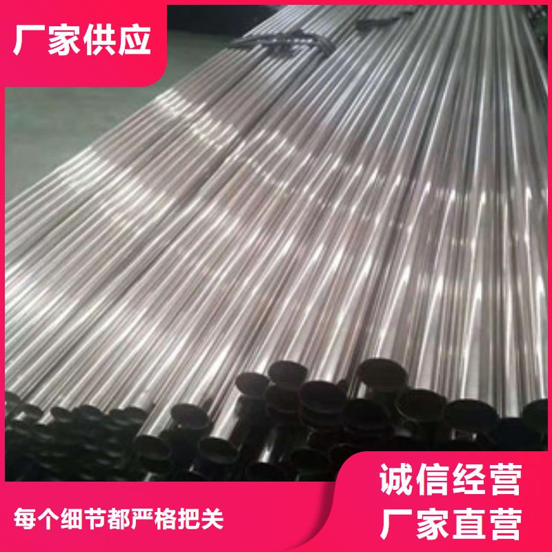 【不銹鋼管20crmnTi無縫管大庫存無缺貨危機(jī)】