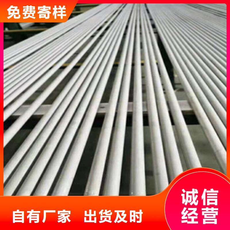 不銹鋼管無縫鋼管發(fā)貨及時(shí)