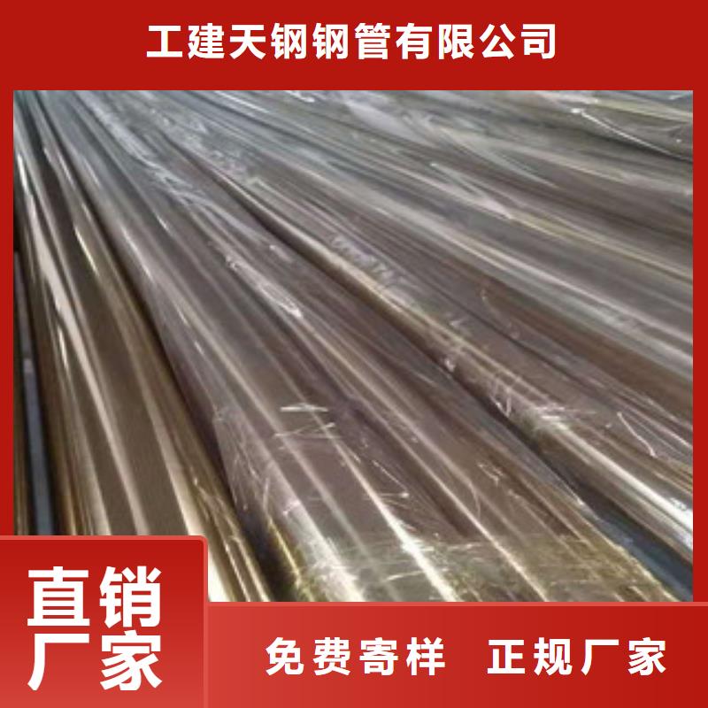 不銹鋼管Q345BH型鋼卓越品質保障