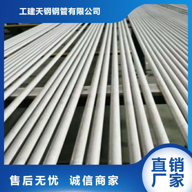 不銹鋼管,管線管庫存豐富
