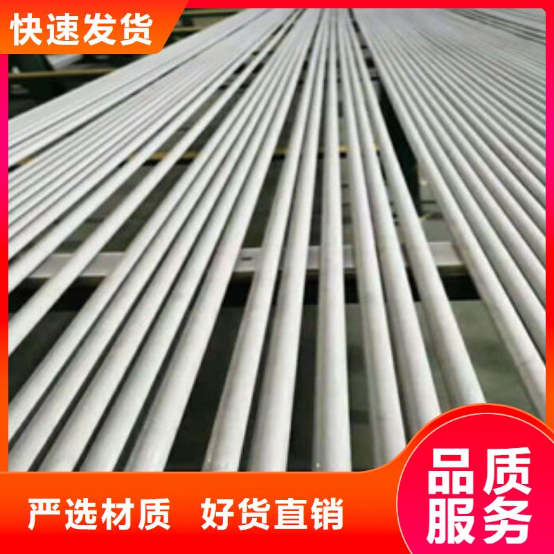 不銹鋼管Q345BH型鋼卓越品質保障